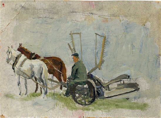 Герасимов Сергей Васильевич. За работой. Этюд 